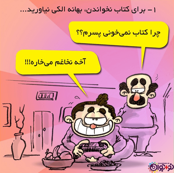 تصویر مقاله