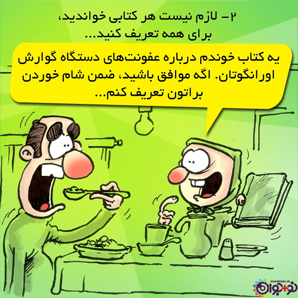 تصویر مقاله