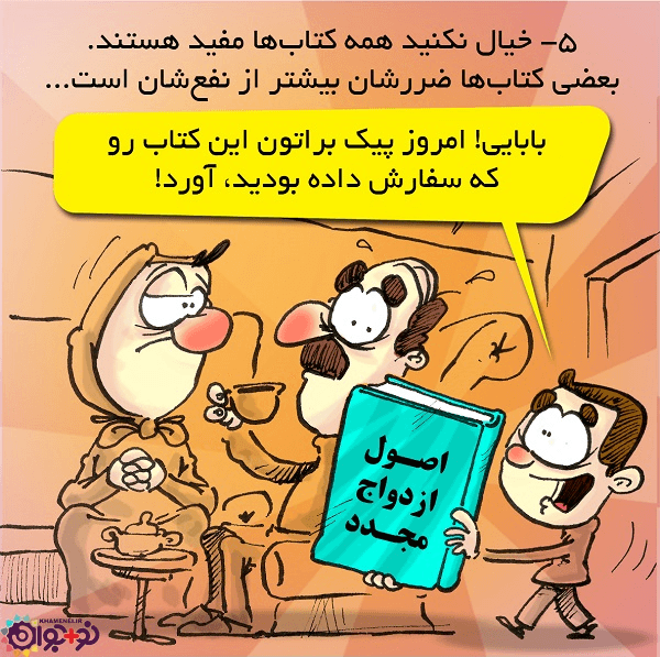 تصویر مقاله